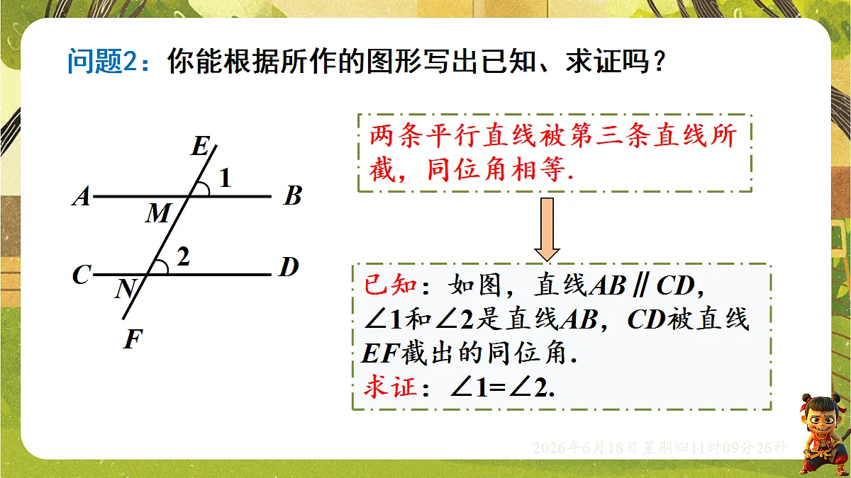 18489120第6页
