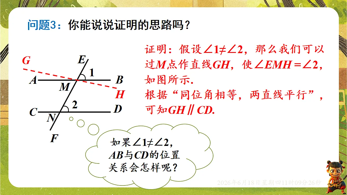 18489120第7页