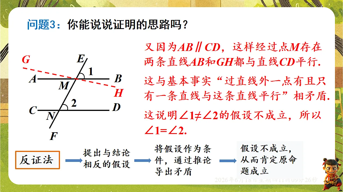 18489120第8页