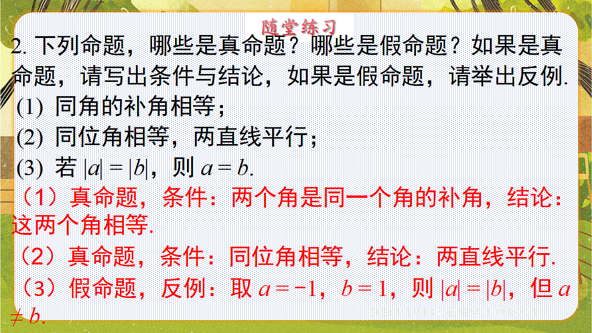 18489121第6页