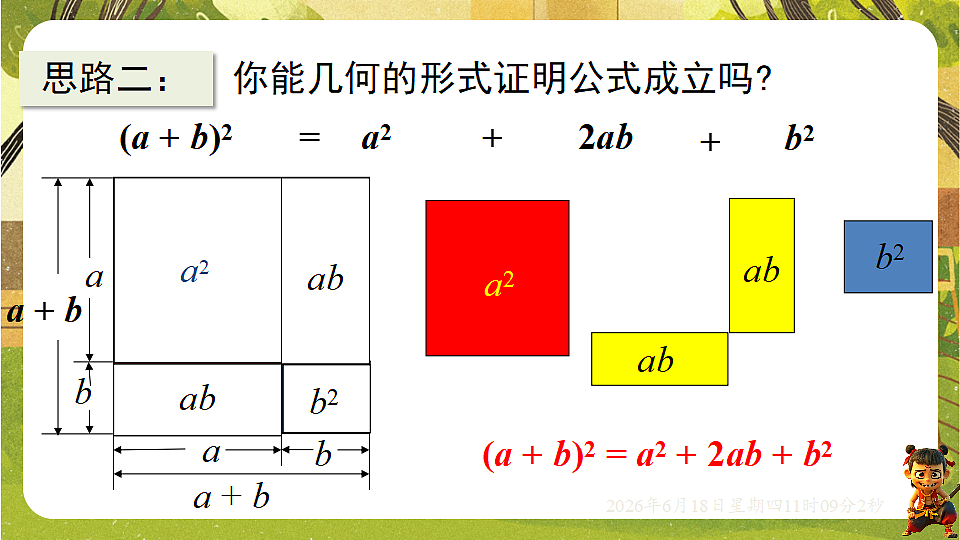 18489122第6页