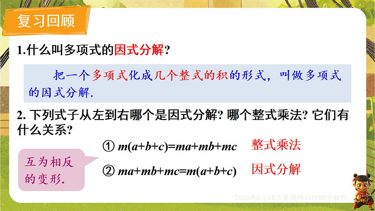 18489124第3页