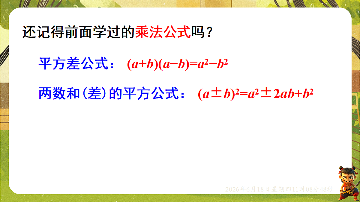 18489124第4页
