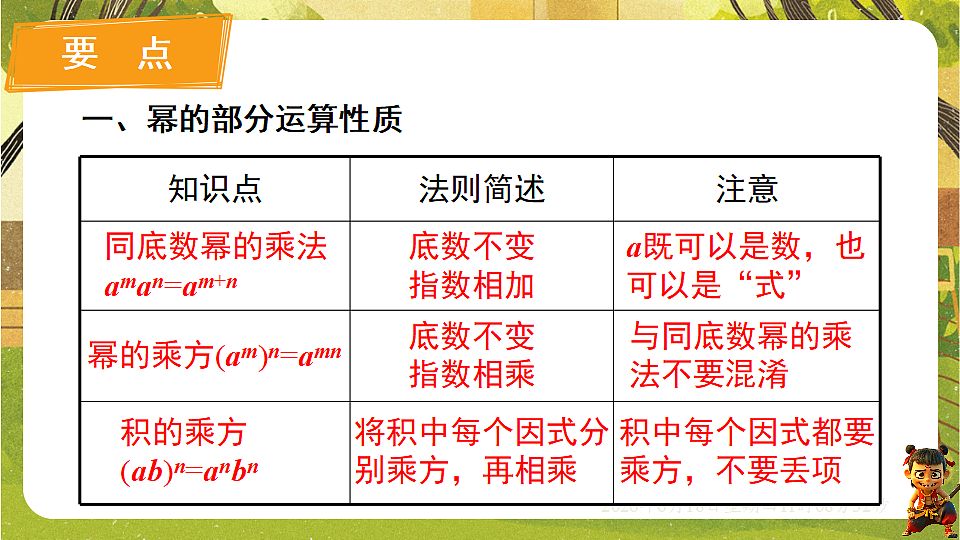 18489125第4页