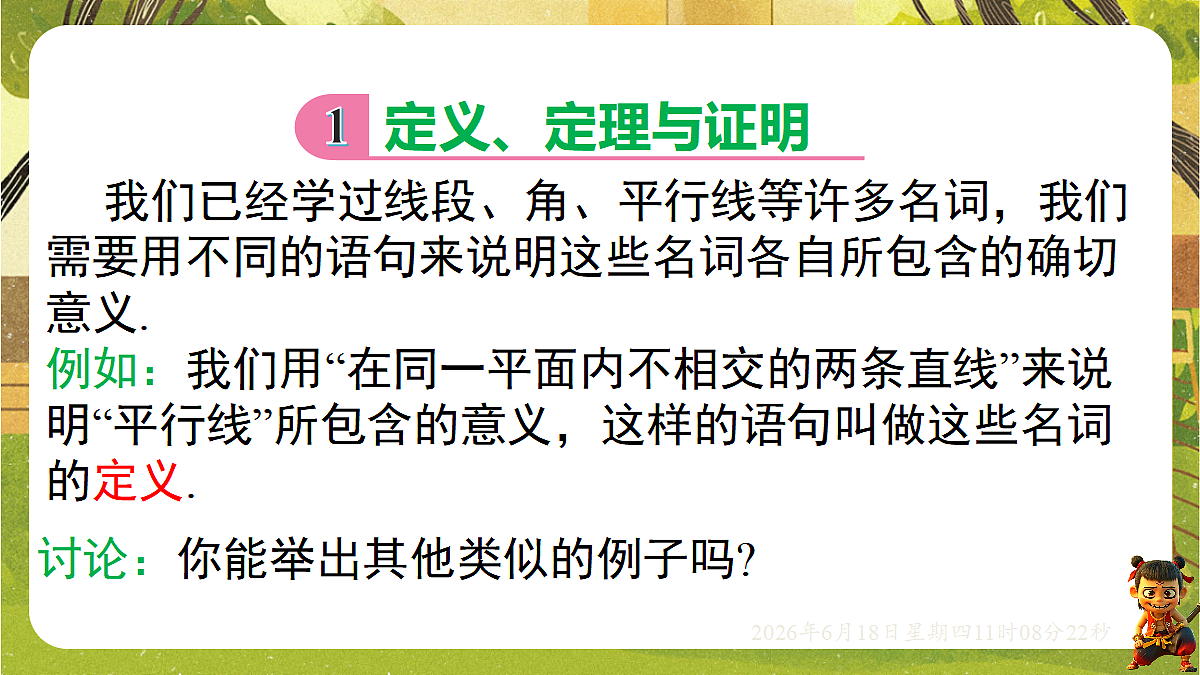 18489126第4页