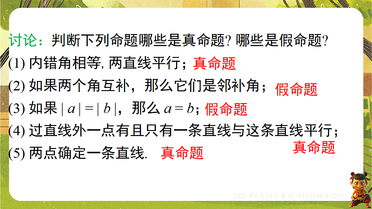 18489126第5页