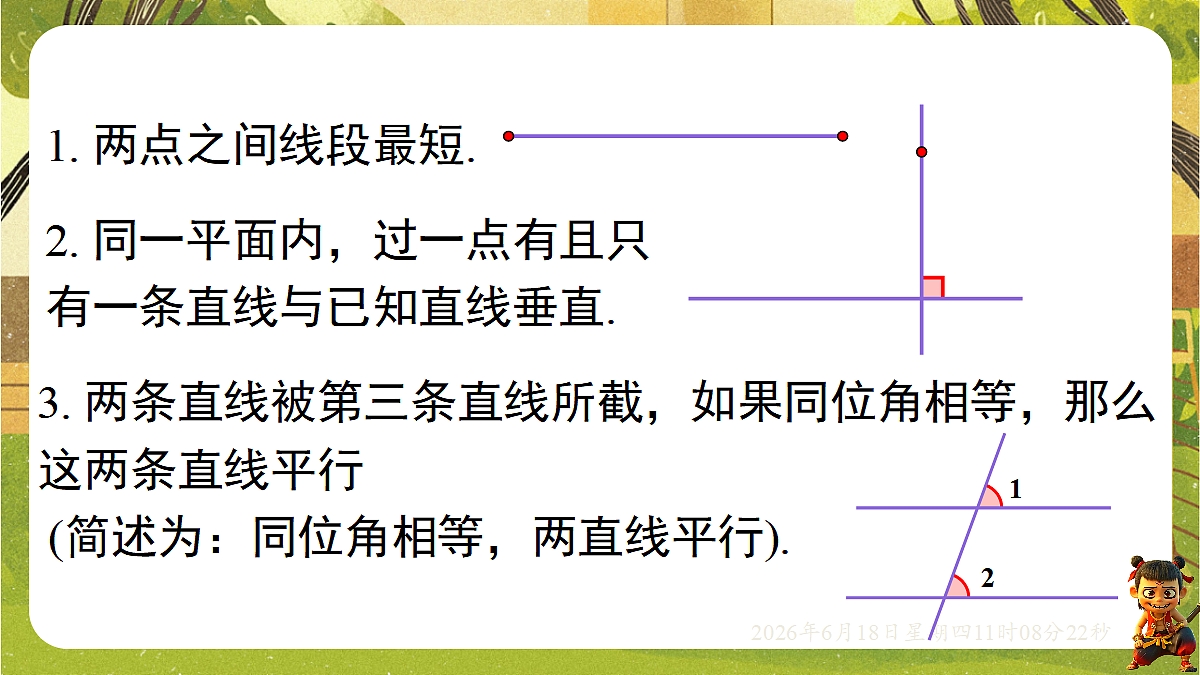 18489126第7页
