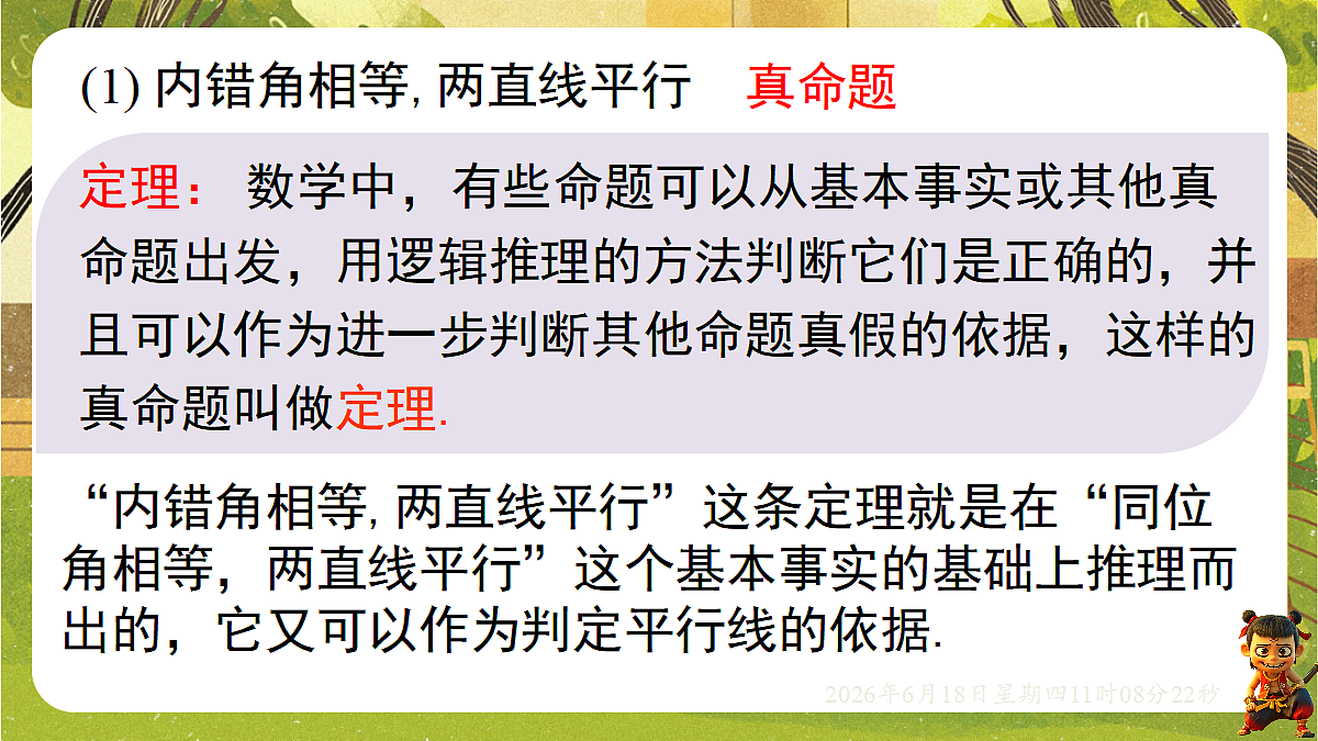 18489126第8页