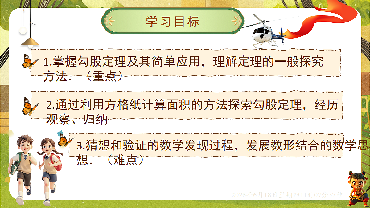 18489128第2页