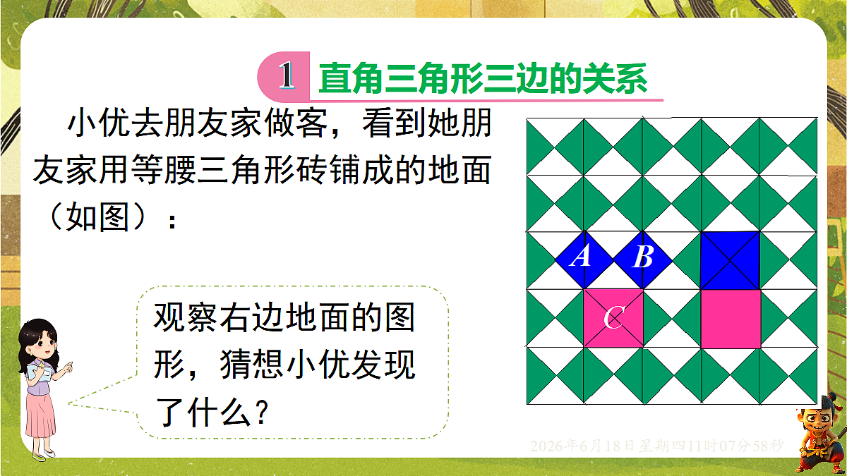 18489128第4页