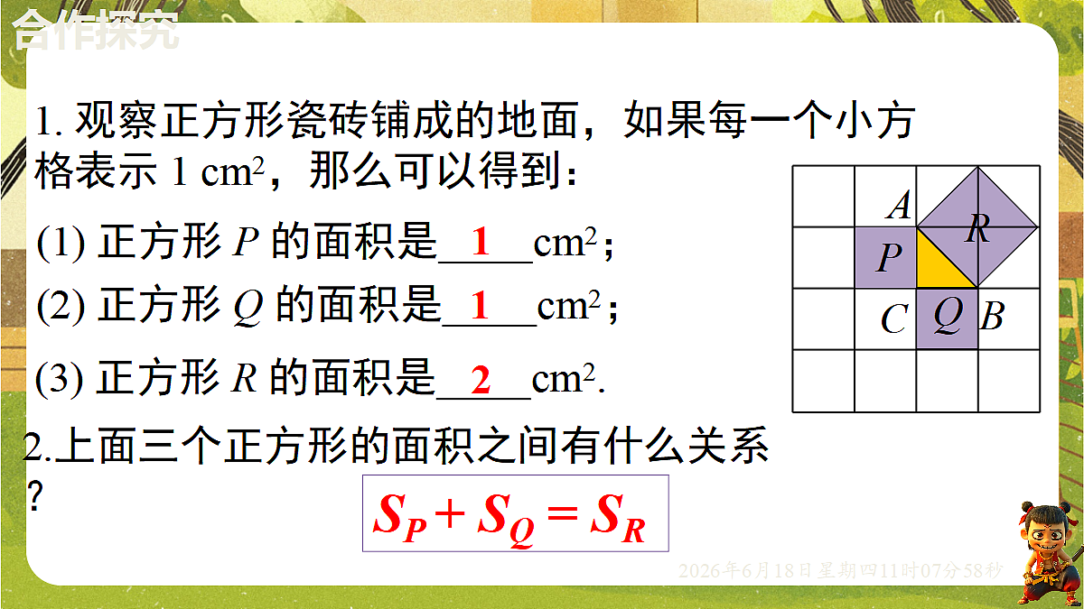 18489128第5页