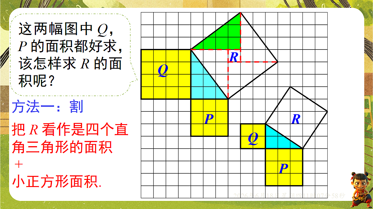 18489128第7页
