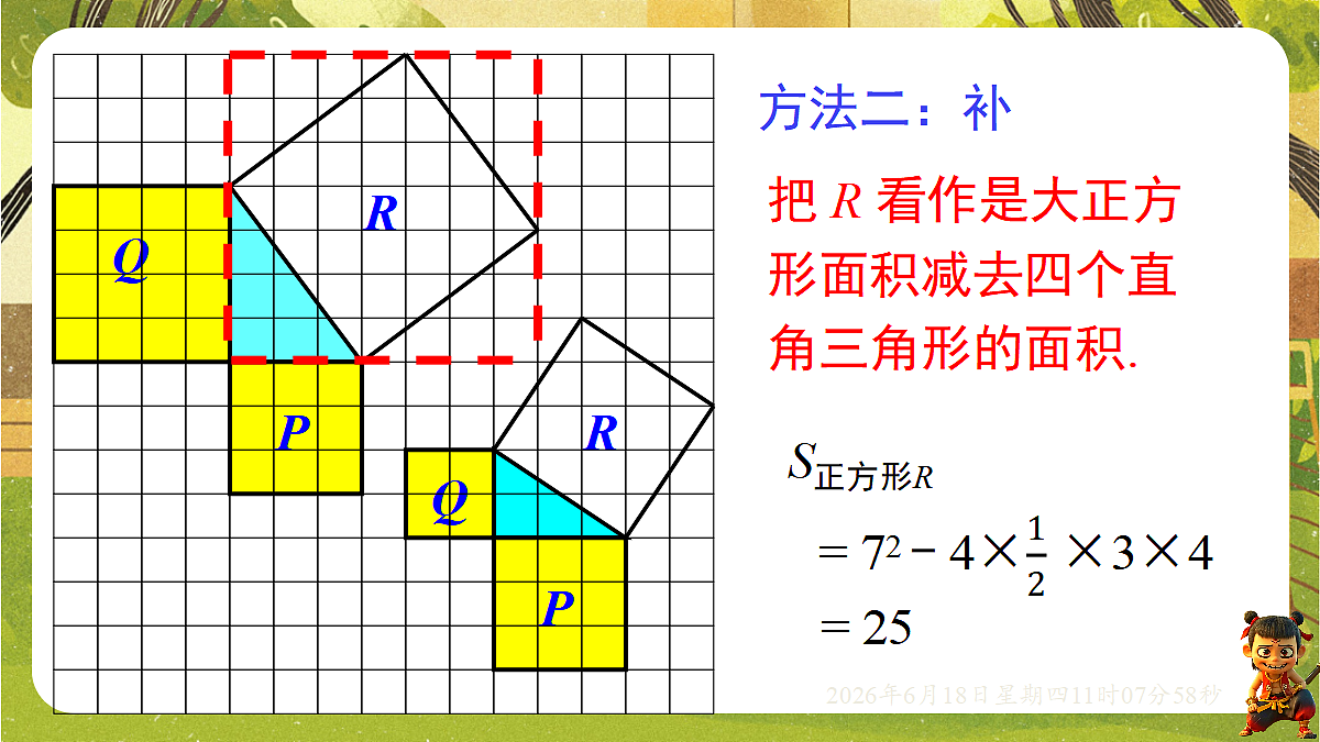 18489128第8页