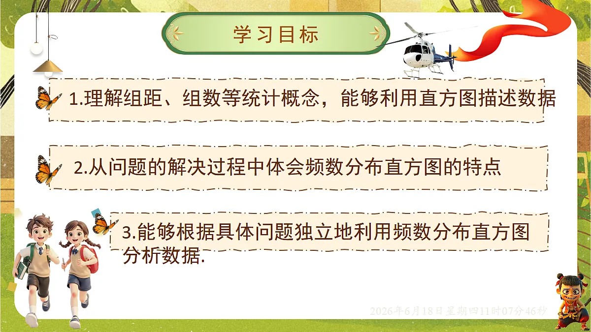 18489130第2页