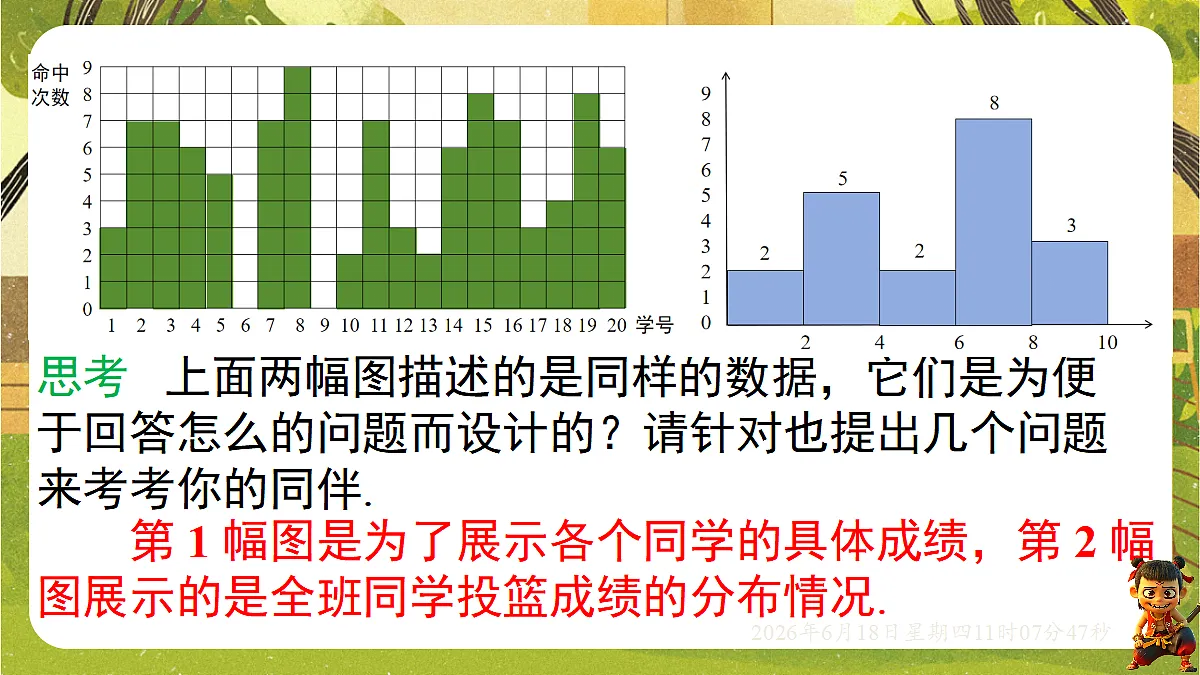 18489130第8页