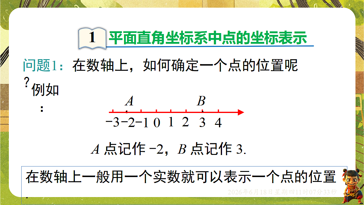 18489131第4页