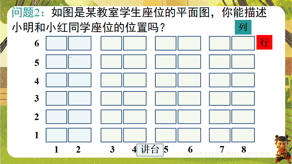 18489131第5页