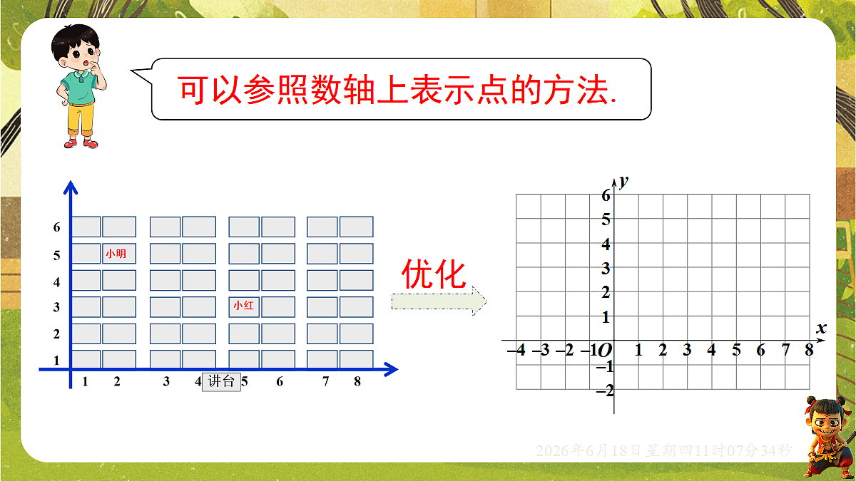 18489131第7页