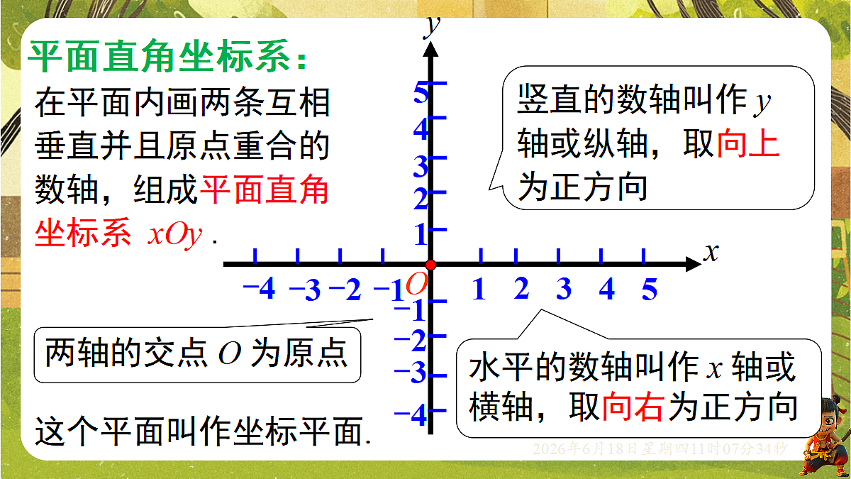 18489131第8页