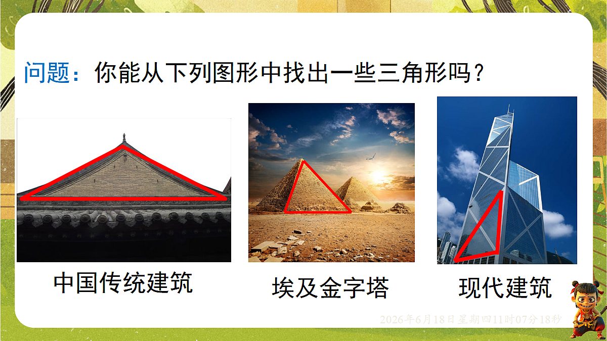 18489133第3页