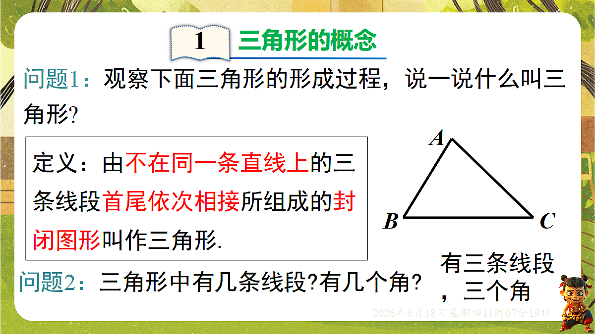18489133第4页