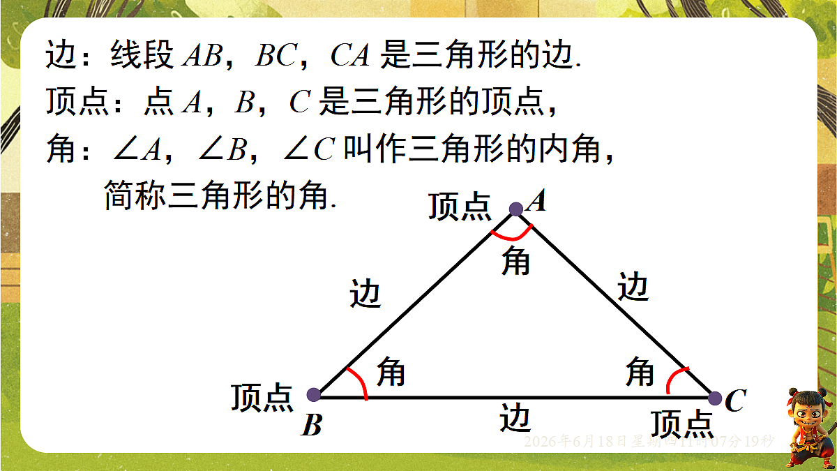 18489133第5页