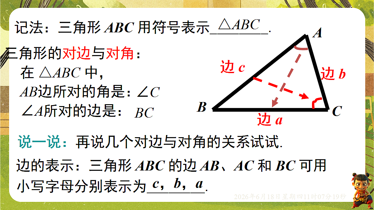 18489133第6页