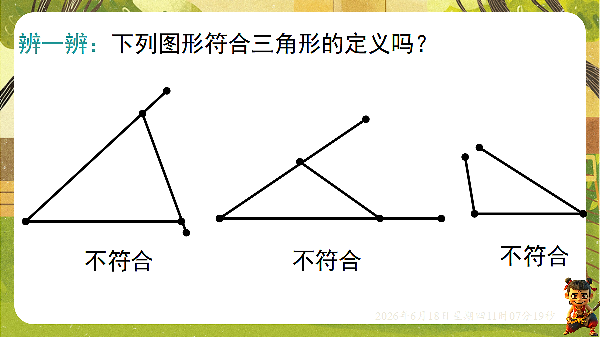 18489133第7页