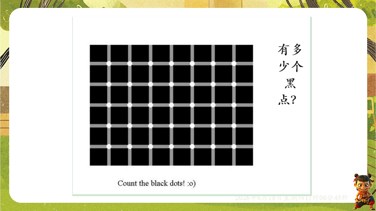 18489137第6页