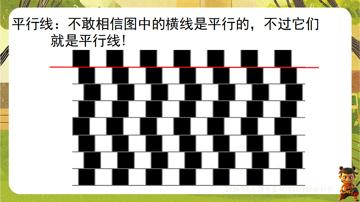 18489137第7页