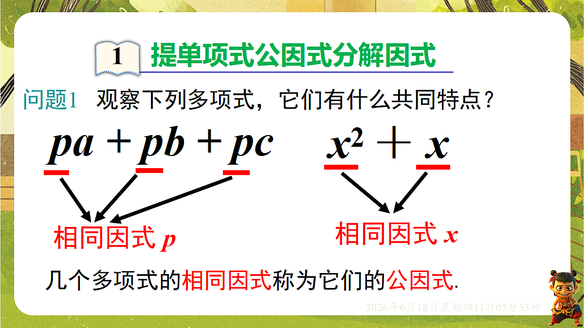 18489141第4页