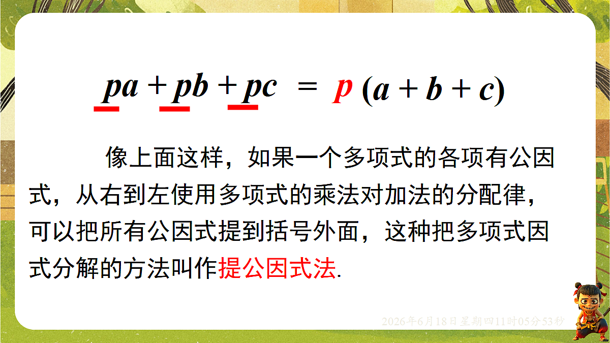 18489141第5页