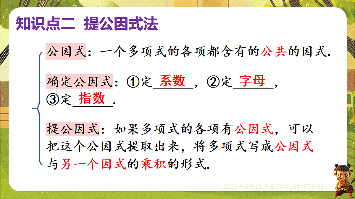 18489158第4页