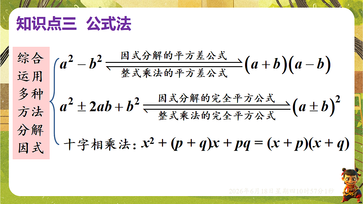 18489158第5页