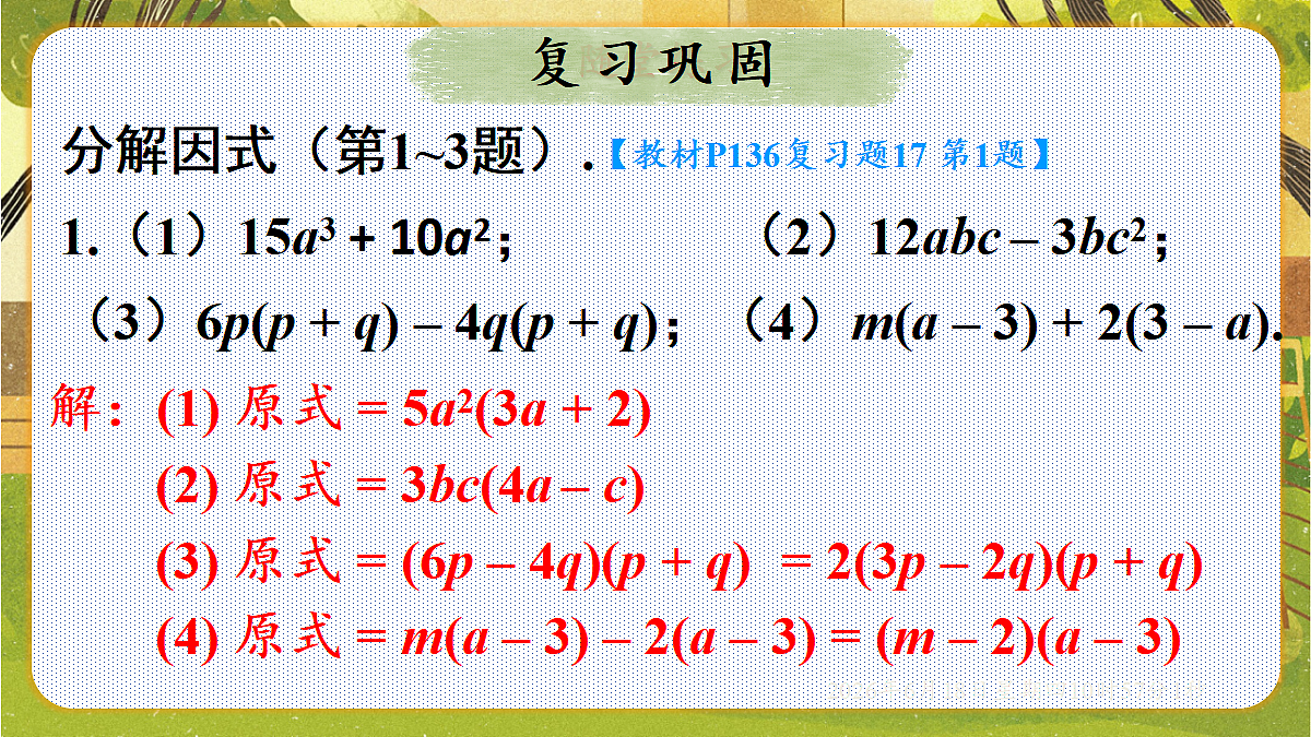 18489158第6页