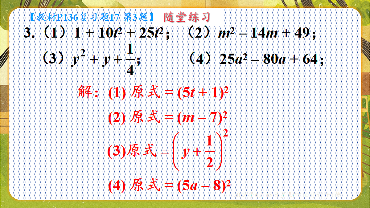18489158第8页