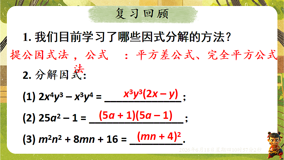 18489159第3页