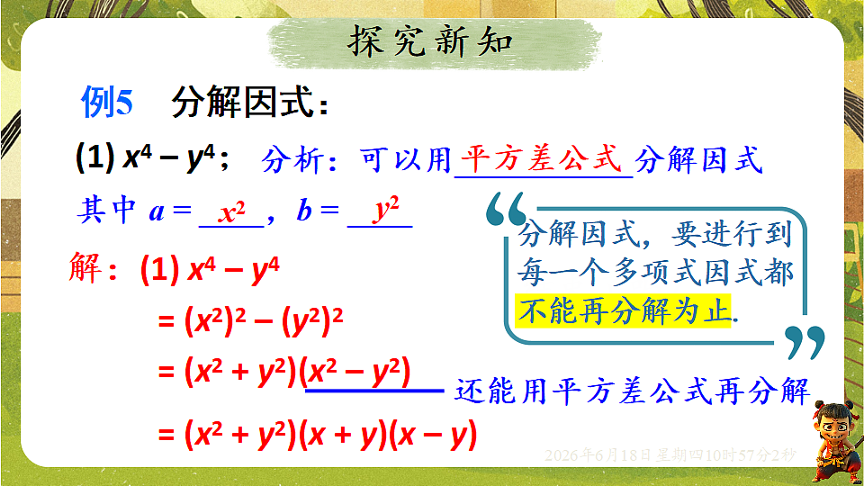 18489159第4页