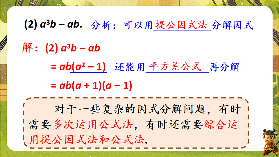18489159第5页