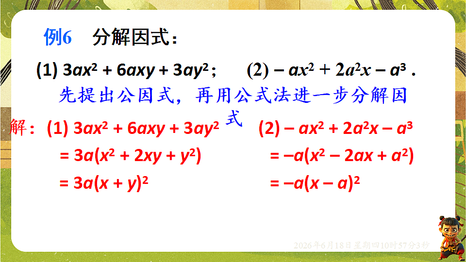 18489159第6页