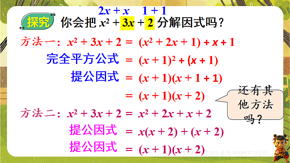 18489159第7页