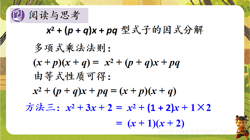 18489159第8页