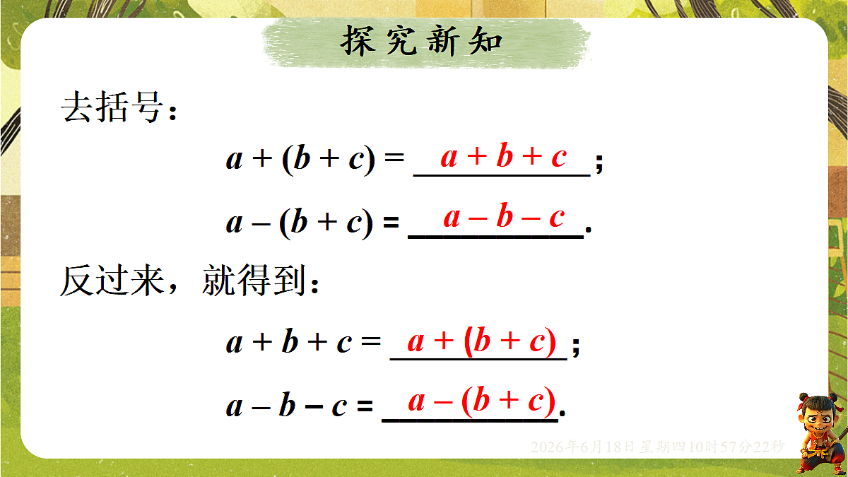 18489160第3页