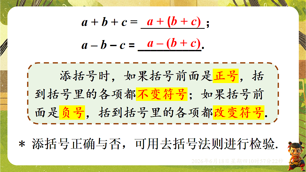 18489160第4页