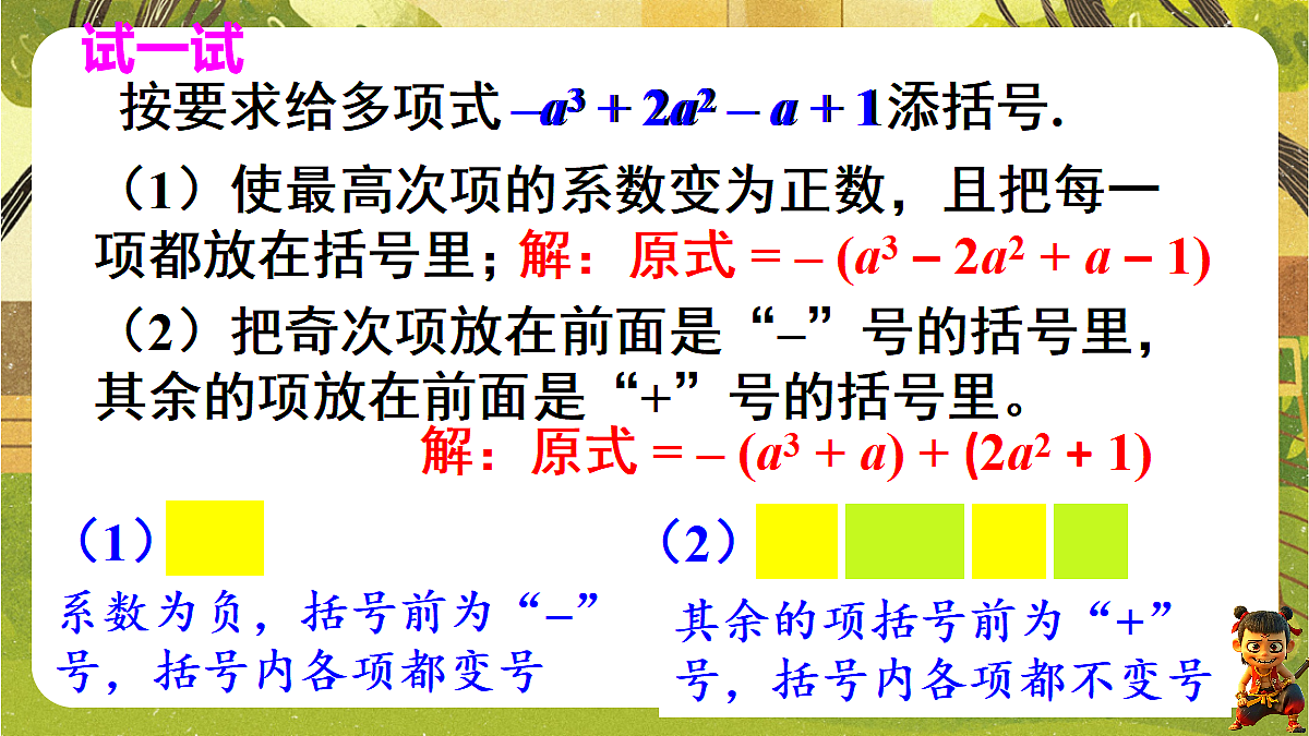 18489160第5页