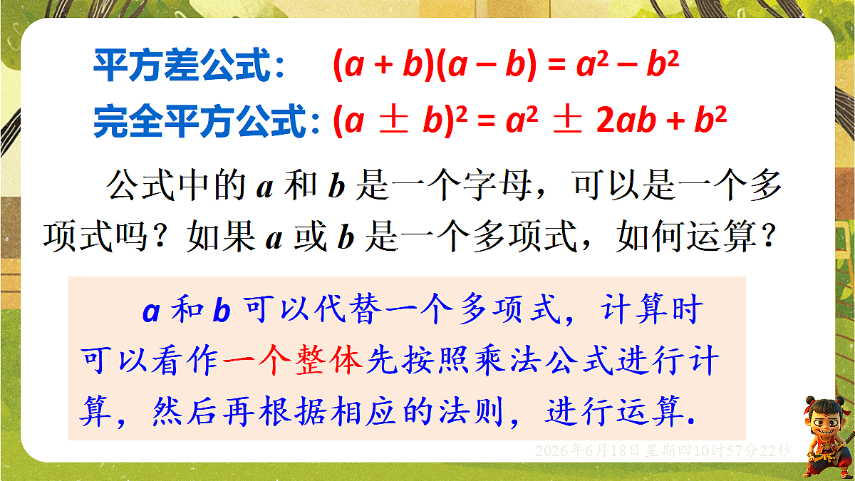 18489160第6页