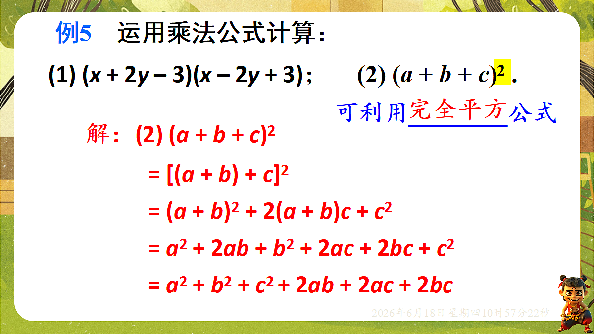 18489160第8页