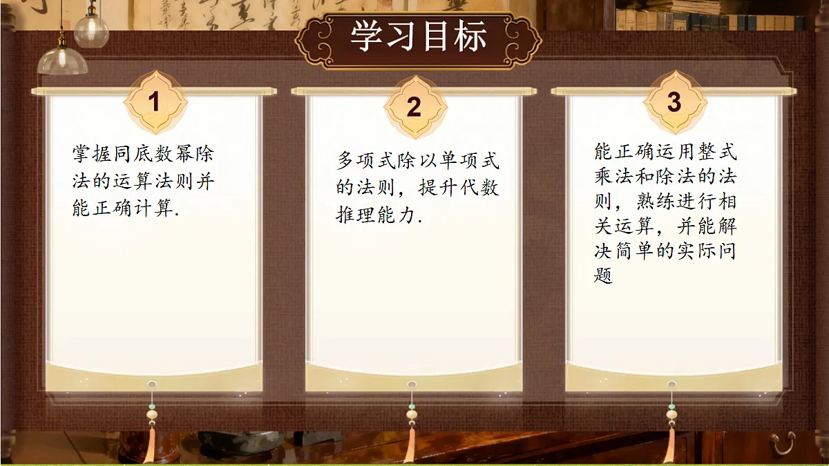 18489161第2页