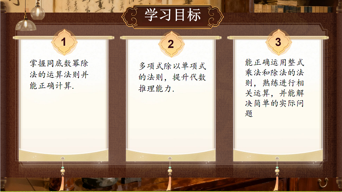 18489161第2页