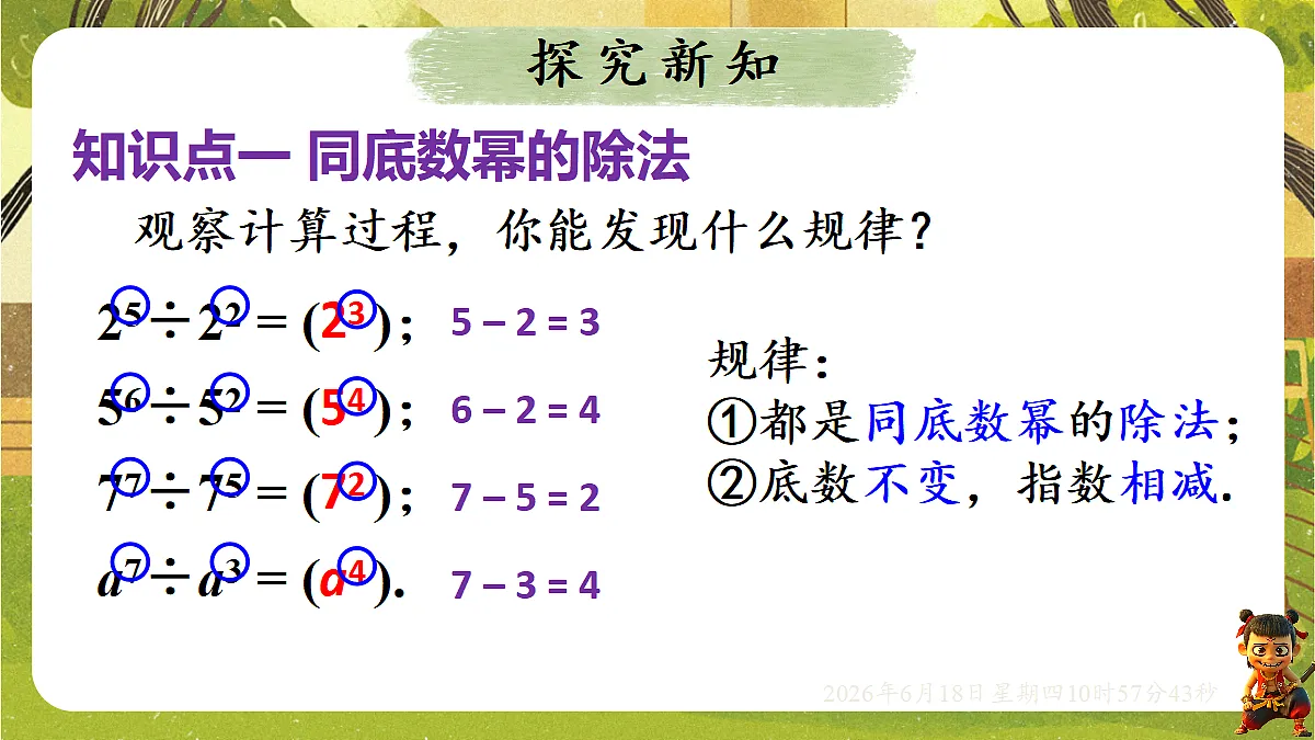 18489161第3页
